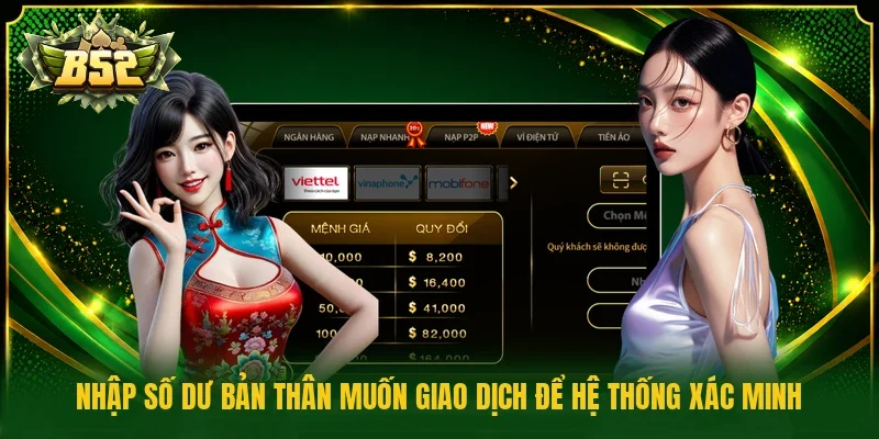 Nhập số dư bản thân muốn giao dịch để hệ thống xác minh